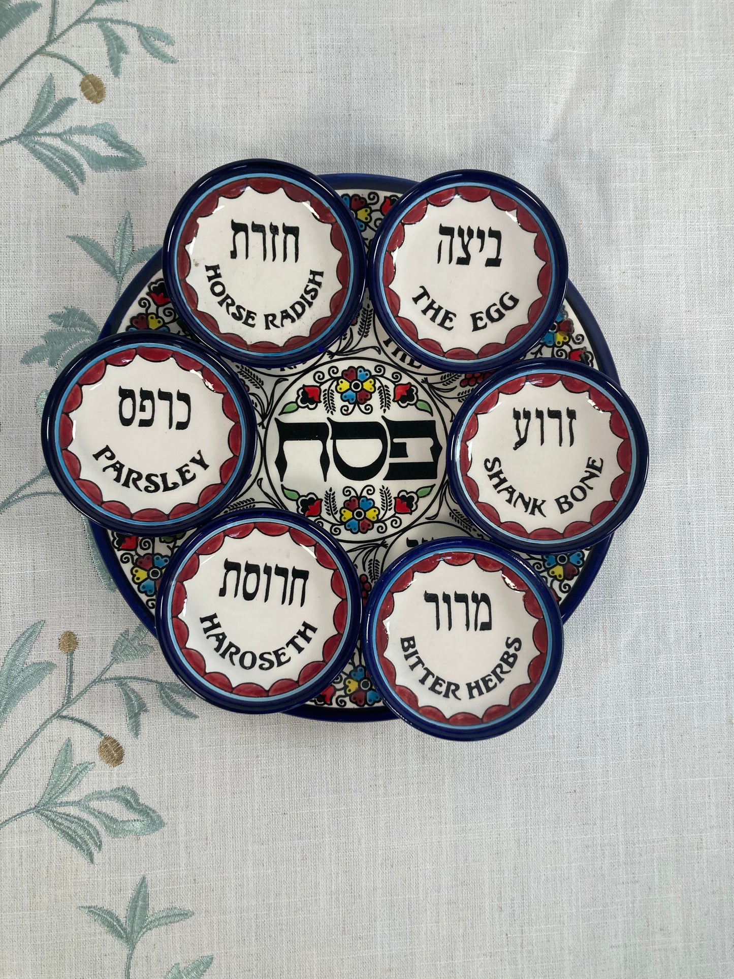צלחת סדר פסח קרמיקה ארמנית