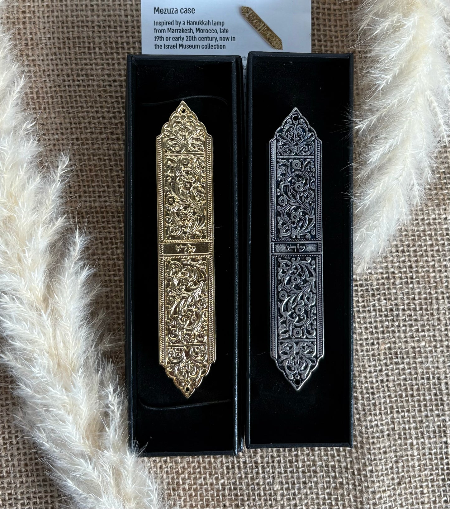Mezuzah Moroccan Style Pewter Metal, Israel Museum Collection