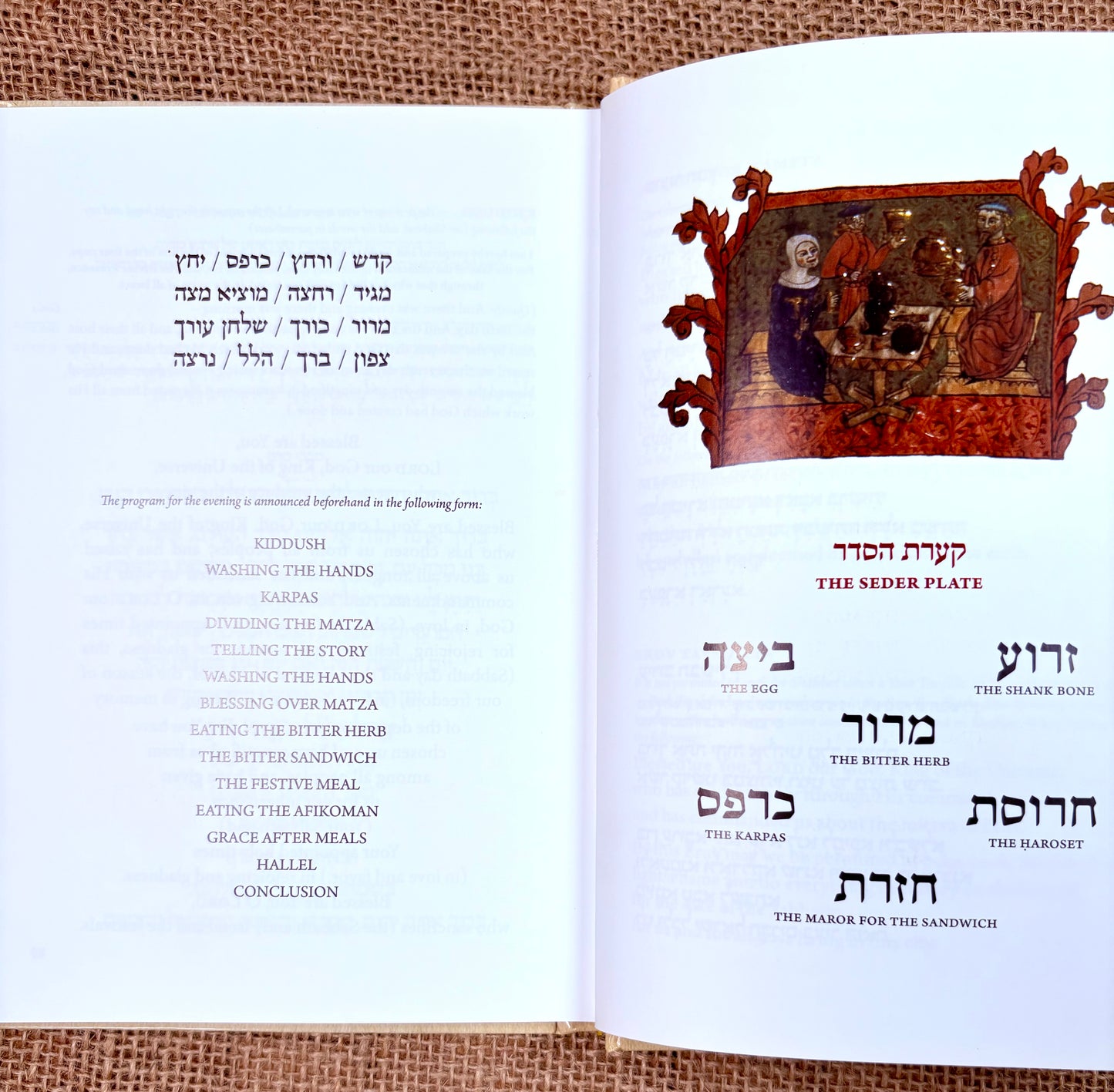הגדה של פסח מאוירת קטנה (כריכה קשה)