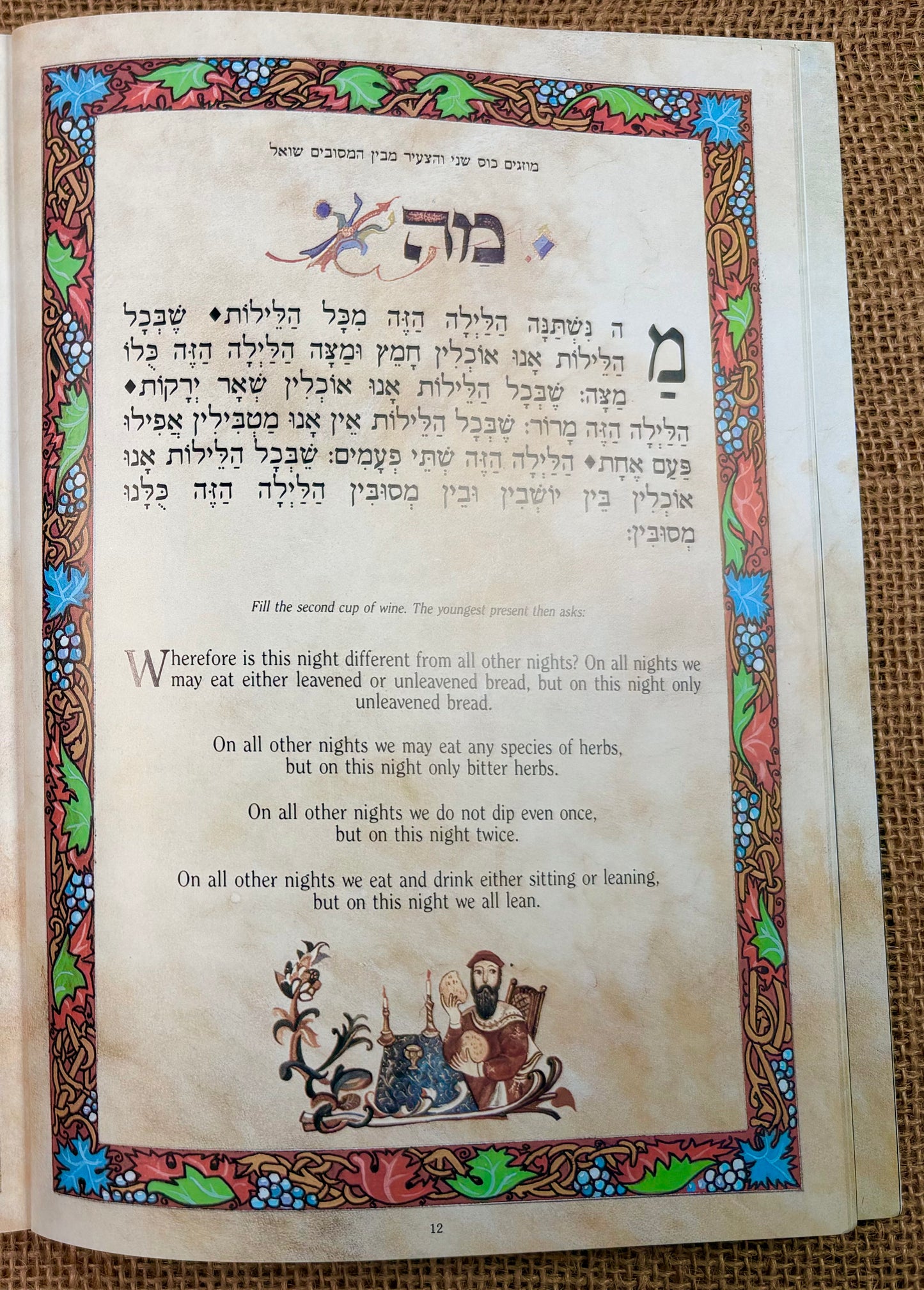 Passover Haggadah Hebrew-English (Classic Artwork) (Paperback)