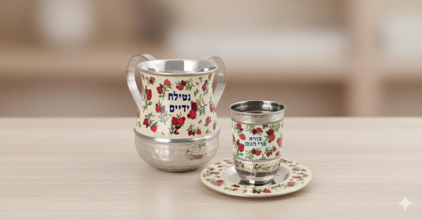 Yair Emanuel Kiddush Cup Set