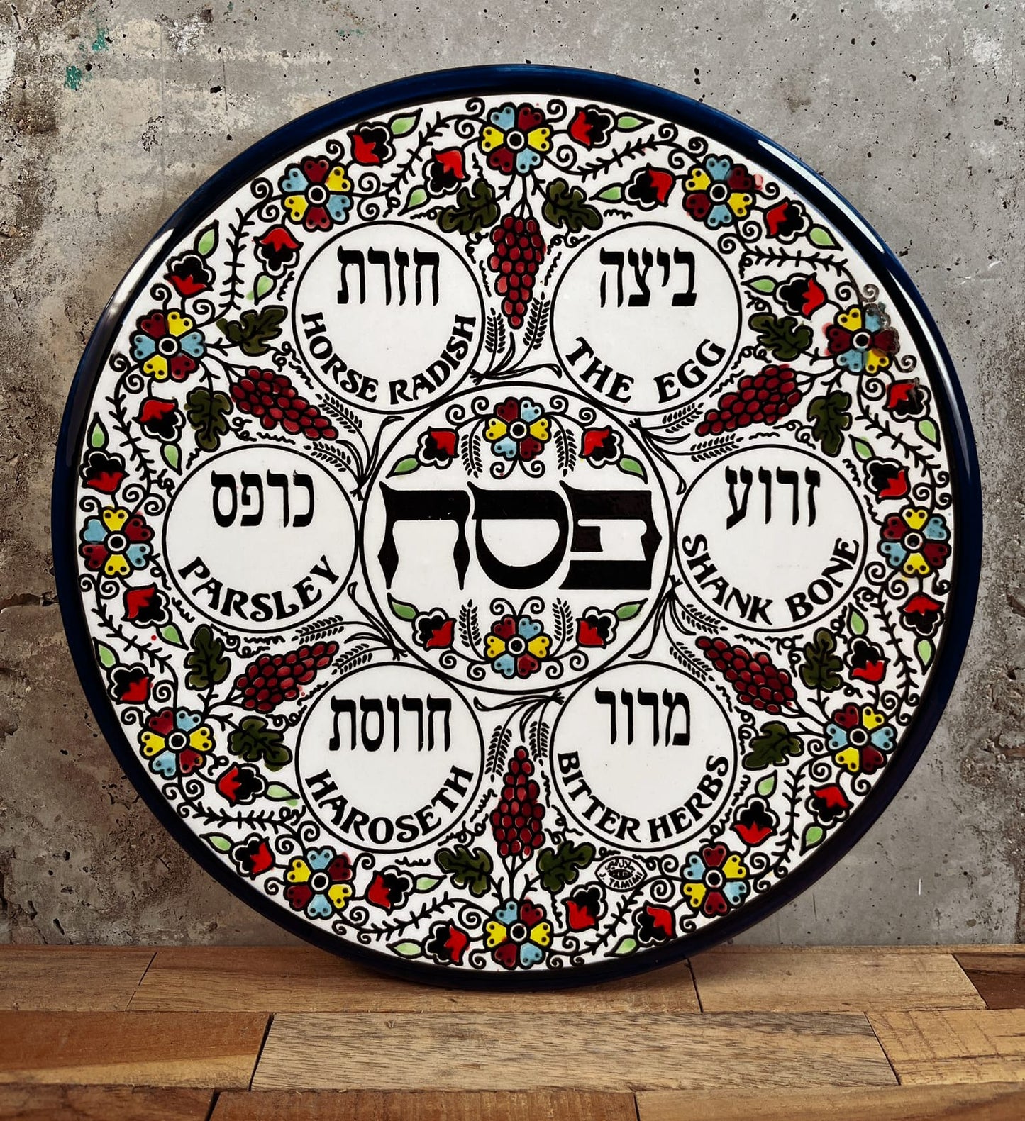 Armenian Ceramic seder Plate with 6 bowles