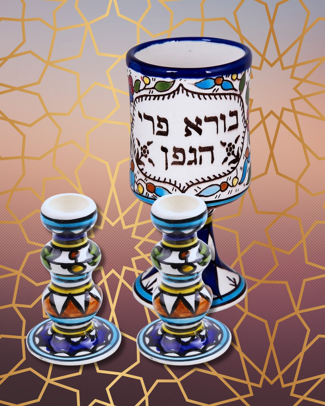 Armenian Ceramic Kiddush Cup & Candle Holders Set