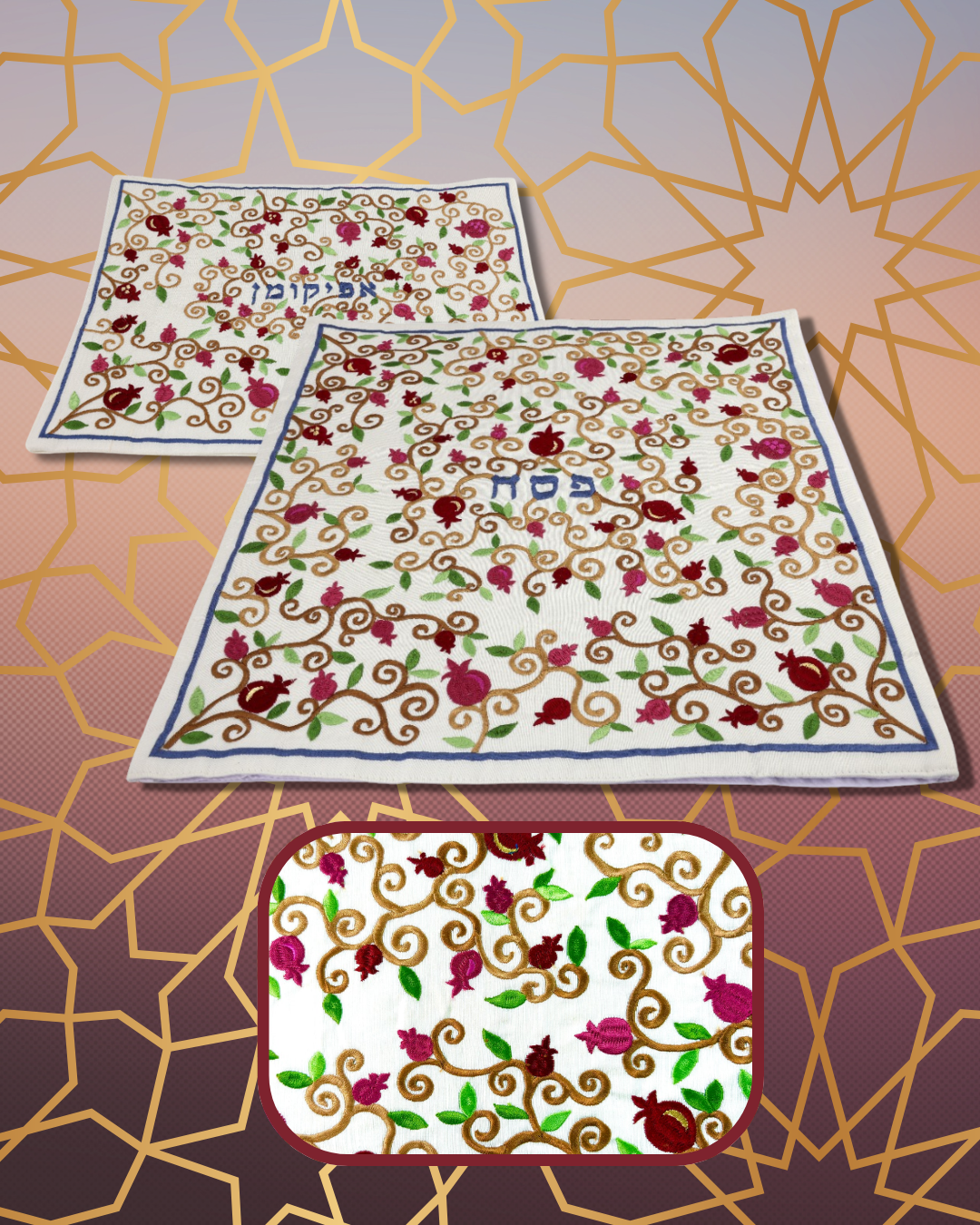 Pomegranate Tangle Embroidered Matzah Cover and Afikomen Bag