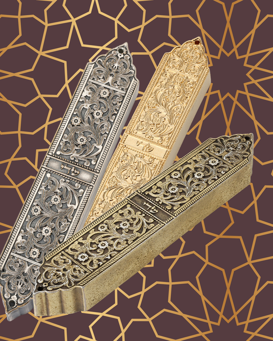 Mezuzah "Marrakesh". Gilded Brass / Gold / Silver. Israel Museum Collection