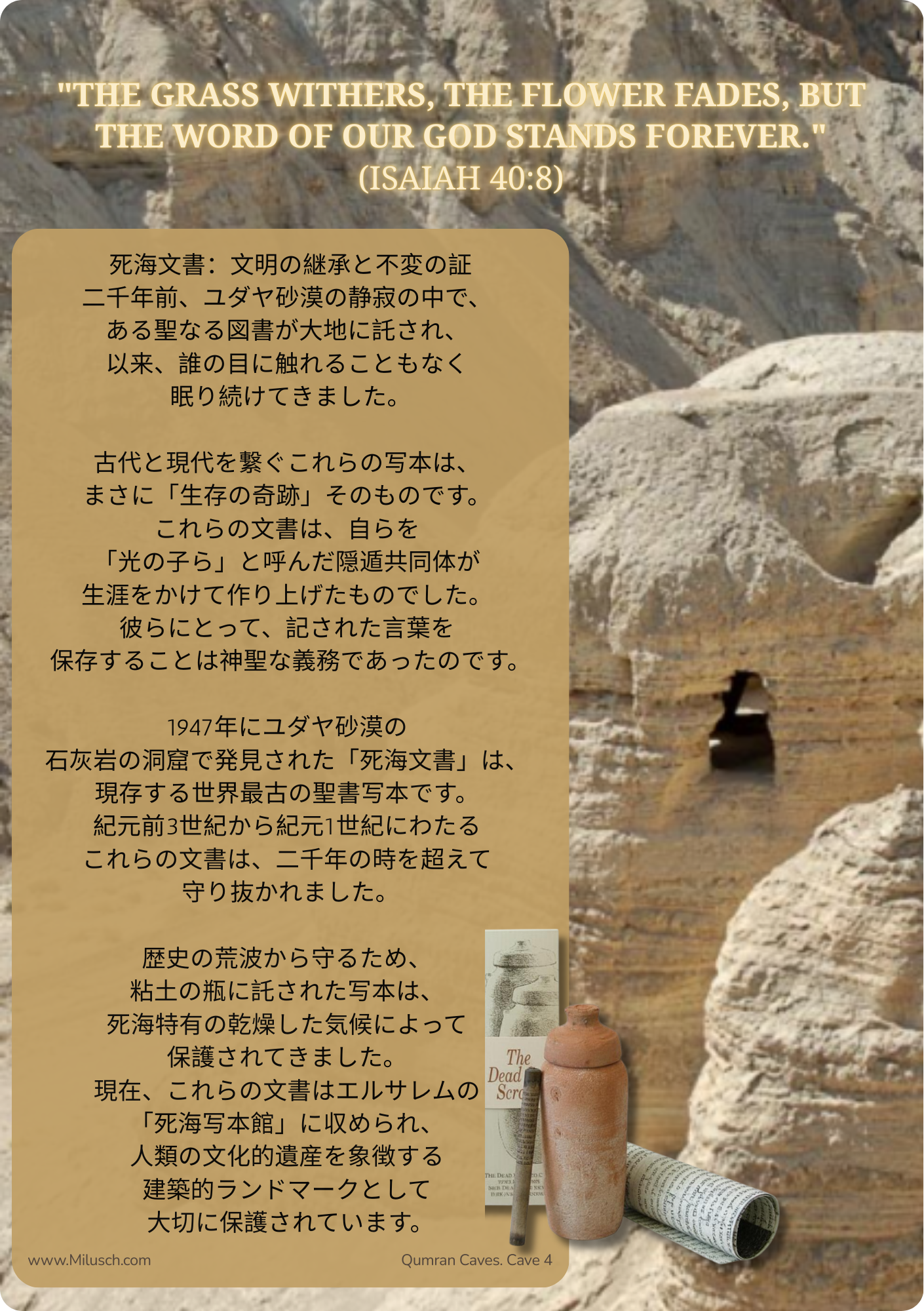 ייצור מתנות למנהלים