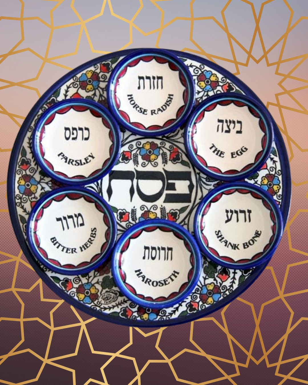 סט קרמיקה ארמנית לפסח פרחים: גביע קידוש וקערת ליל הסדר