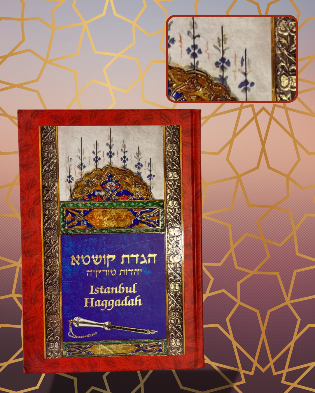 Passover Haggadah - Hebrew/English Istanbul (Hardcover)