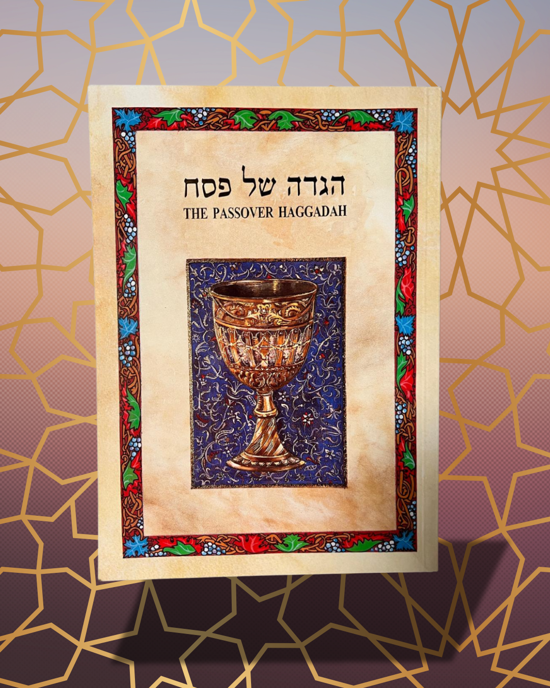 Passover Haggadah Hebrew-English (Classic Artwork) (Paperback)
