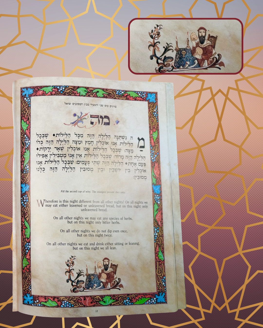 Passover Haggadah Hebrew-English (Classic Artwork) (Paperback)