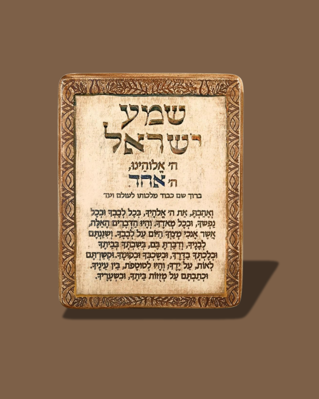 Art in Clay מהדורה מוגבלת קרמיקה בעבודת יד שלט שמע ישראל לתלייה על הקיר