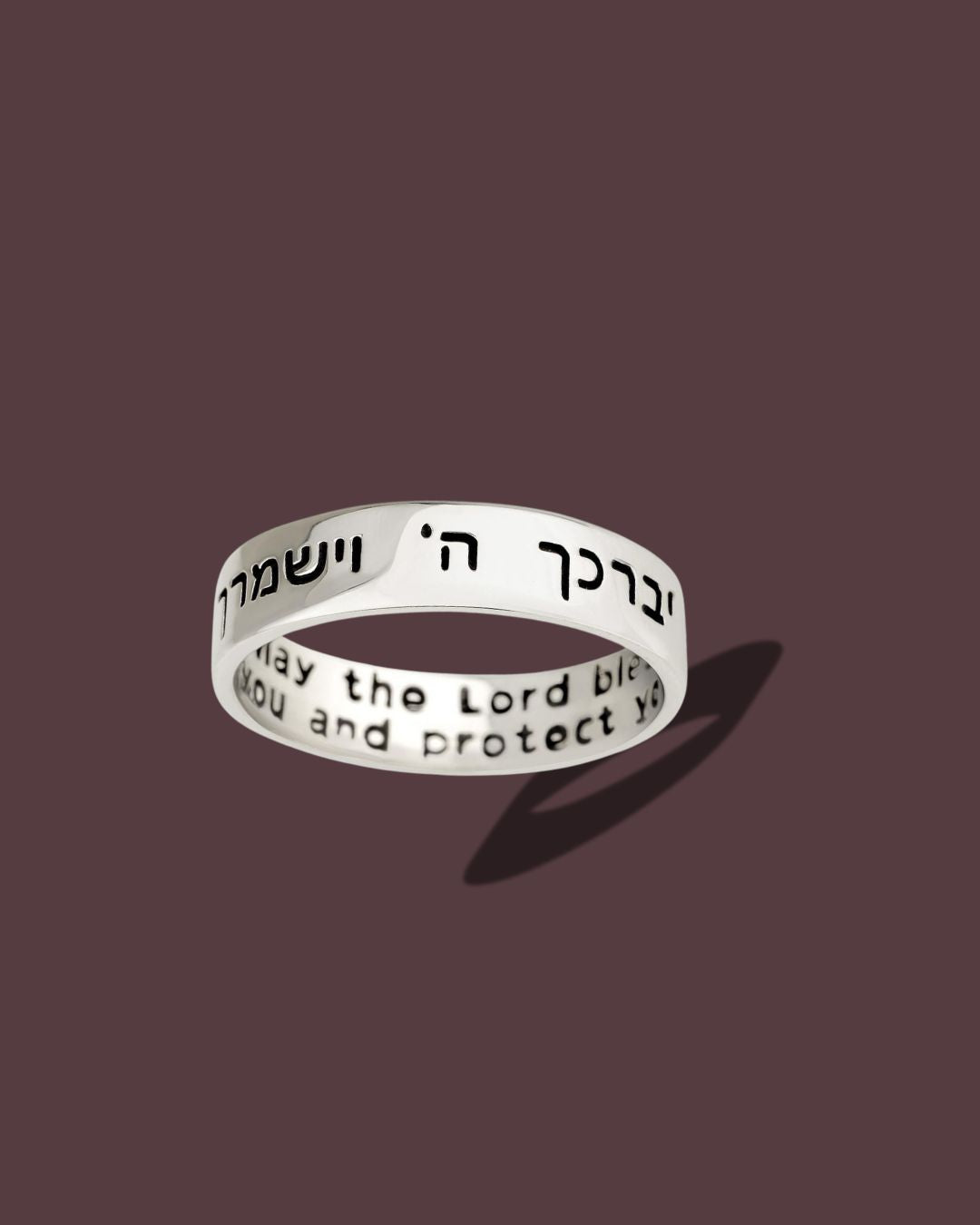 טבעת ברכת כהנים מכסף סטרלינג 925 בעברית-אנגלית