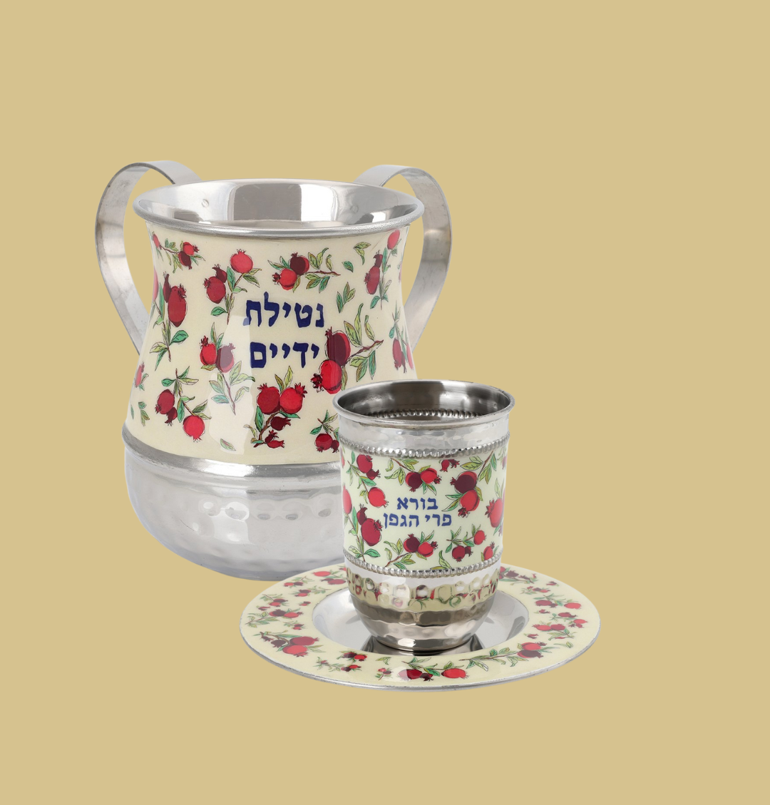 Netilat Yadaim + Kiddush cup set