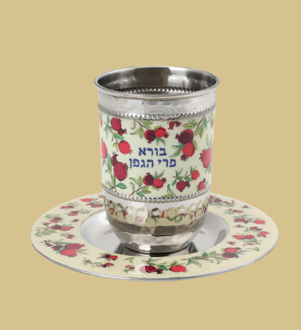 Yair Emanuel Kiddush Cup Set