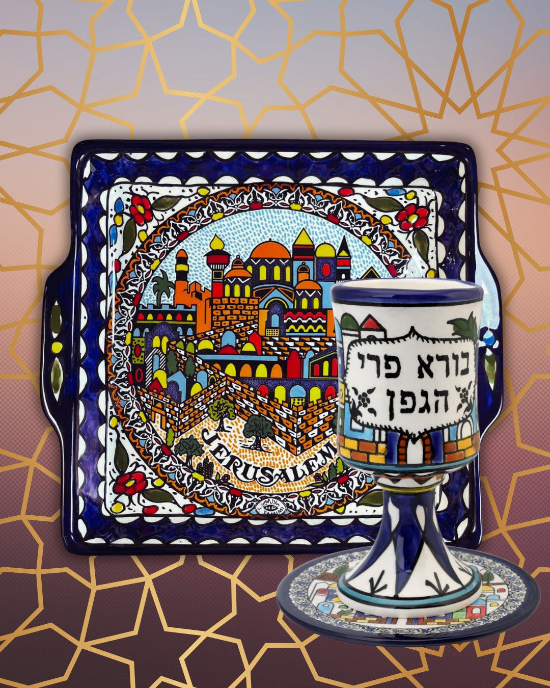 סט פסח קרמי ארמני חומות ירושלים: כוס קידוש ומגש מצה