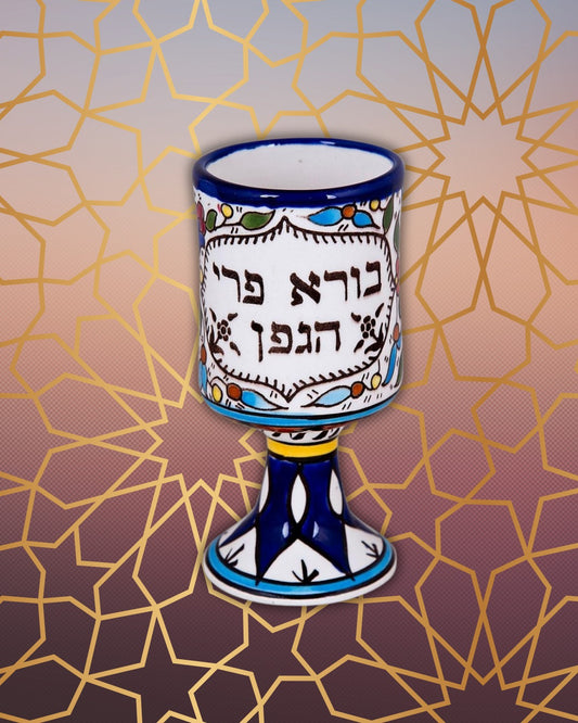 גביע קידוש קרמי ארמני – פרחים