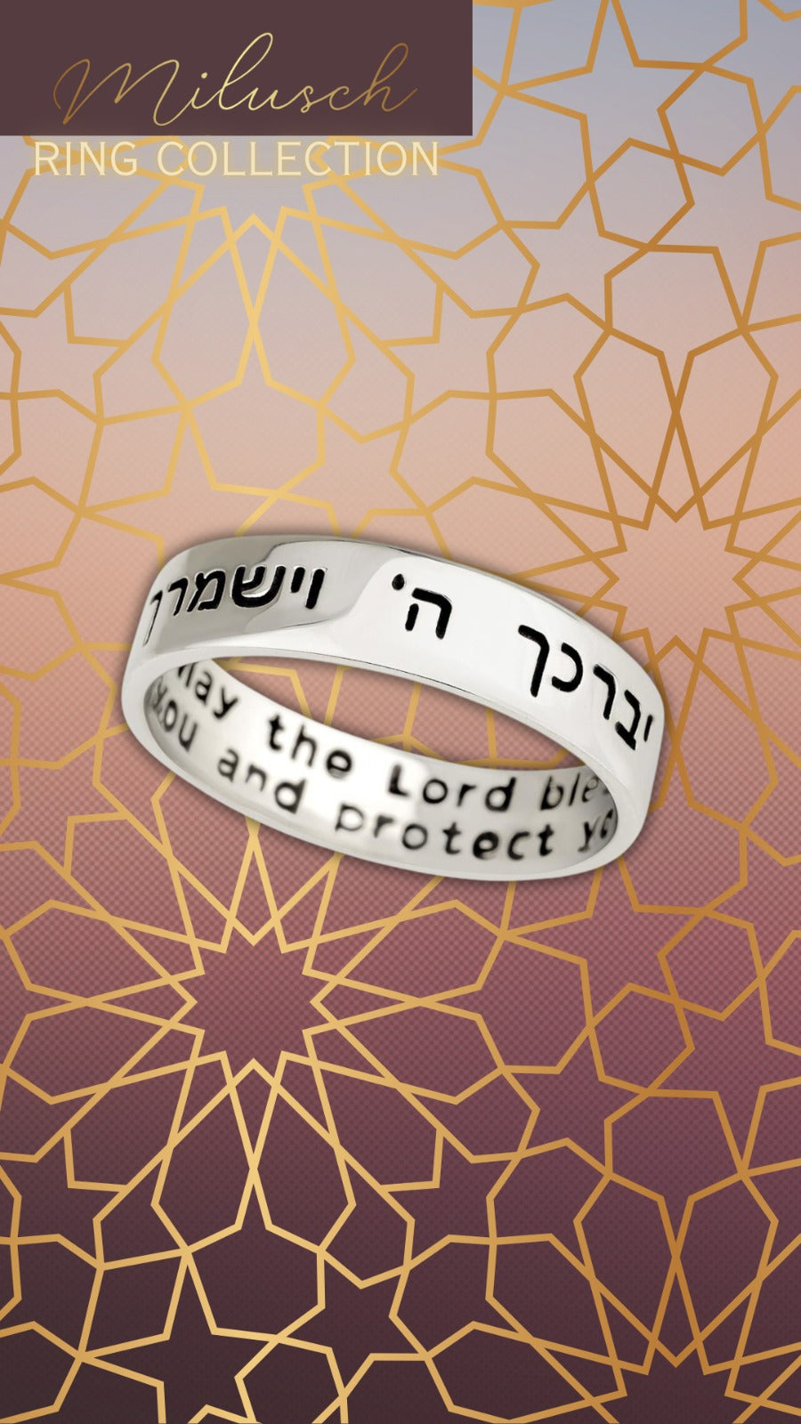 טבעת ברכת כהנים מכסף סטרלינג 925 בעברית-אנגלית