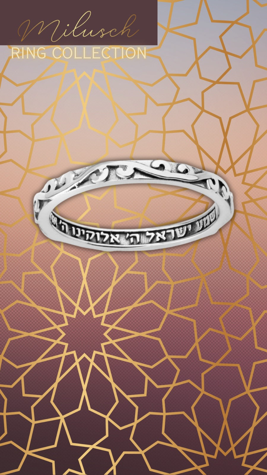 925 Sterling Silver Shema Yisrael Ring