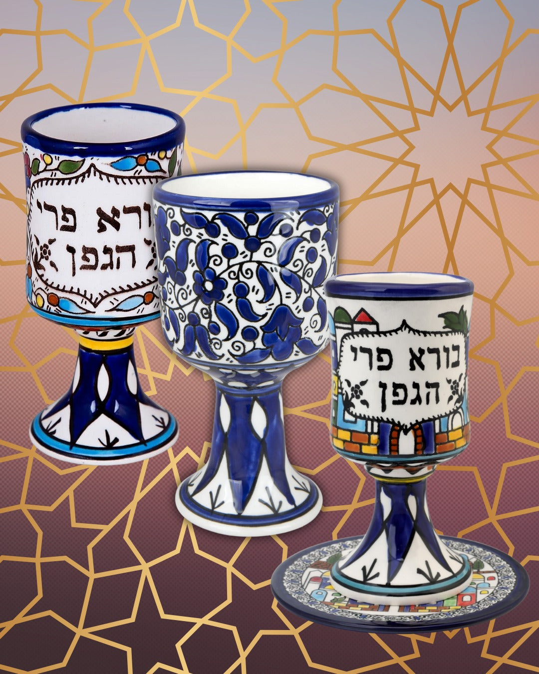 גביע קידוש קרמיקה ארמני - כחול העיר העתיקה