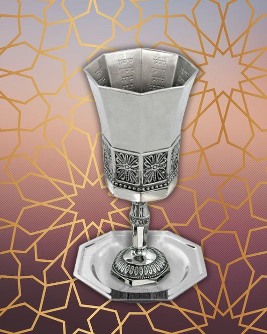 גביע קידוש שבת/פסח ניקל